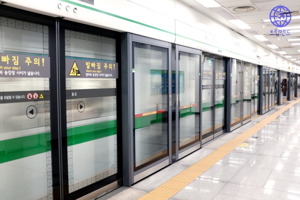 서울 지하철