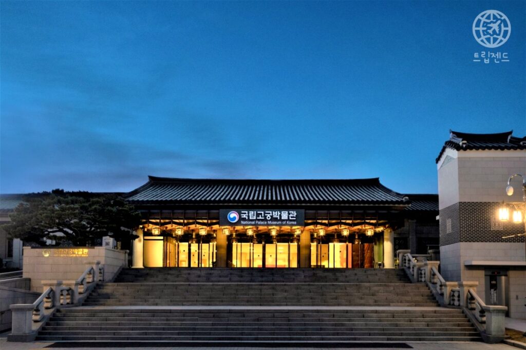 서울 국립고궁박물관