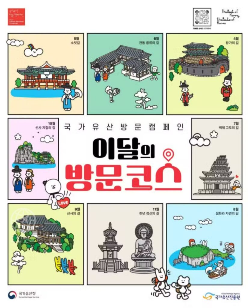 경복궁