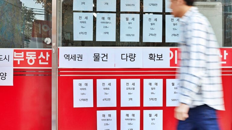 전세