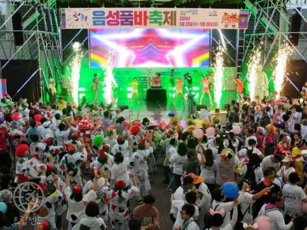 음성