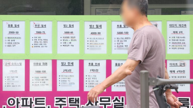 서울