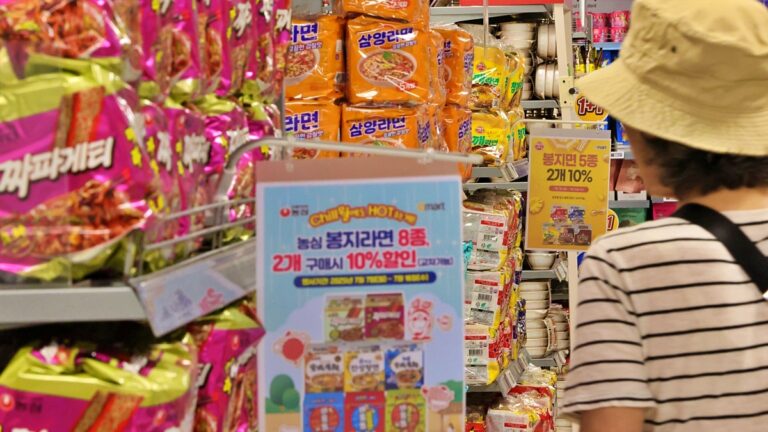 라면