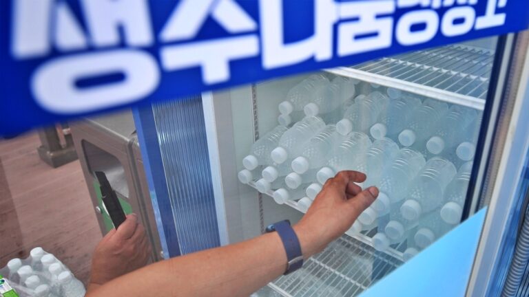 생수