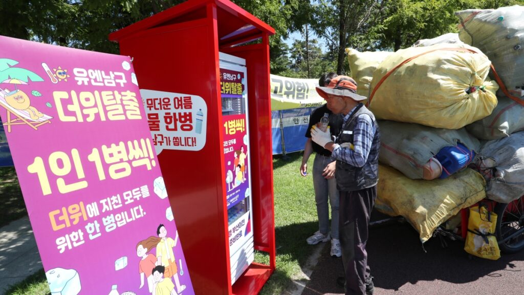 "찜통 더위 속 '생수'가 무료라니"… 생수 냉장고 설치한 지역은? 4 생수