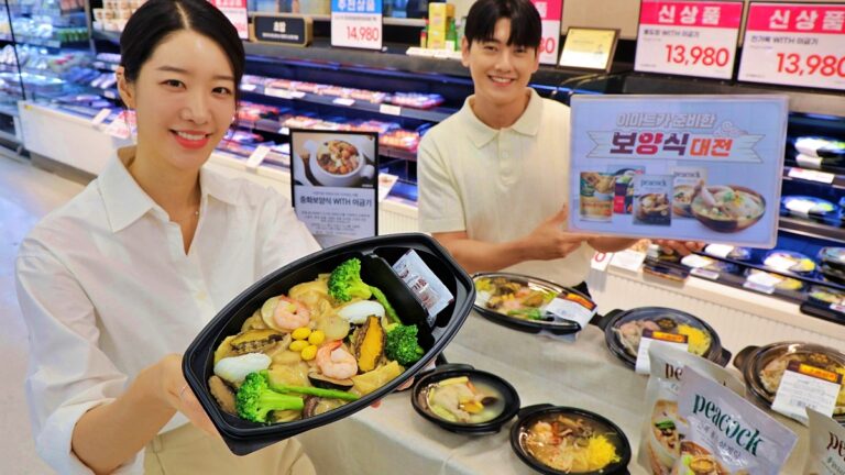 여름