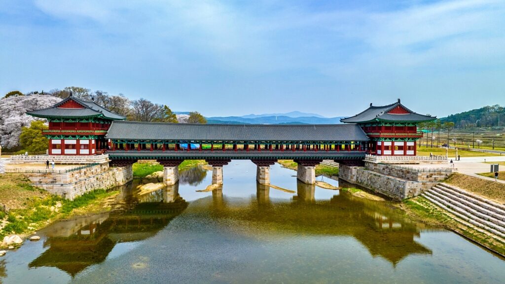 여행