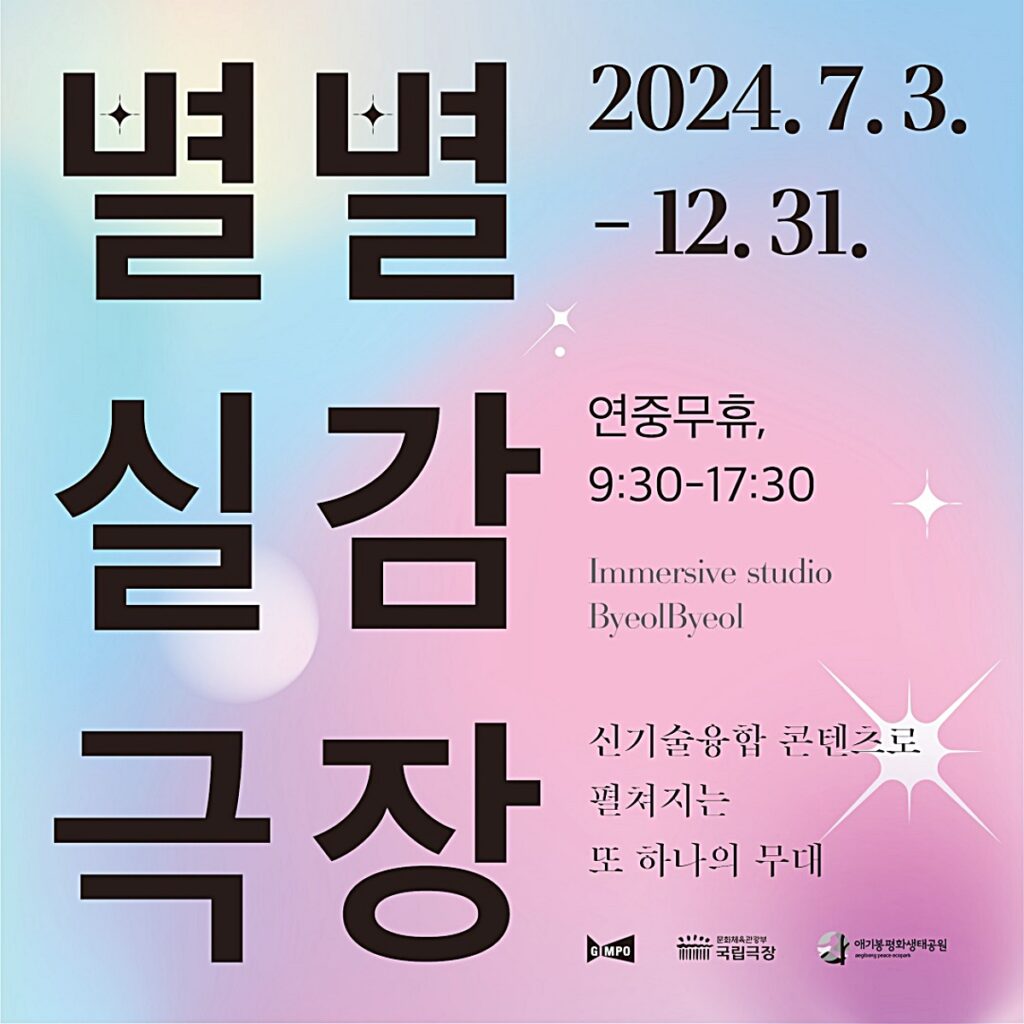 "관람객 4배 증가한 이유?"… 올가을 꼭 가봐야 할 김포 '애기봉평화생태공원' 4 김포