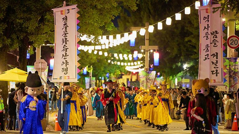 전주