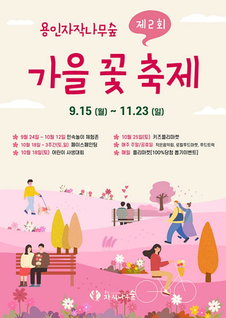 서울 근교