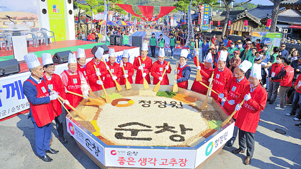“세계가 주목한 발효의 고장”… 순창장류축제에서 즐기는 K-푸드 여행 1 순창